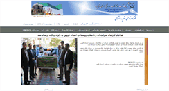 Desktop Screenshot of abfar-qazvin.ir